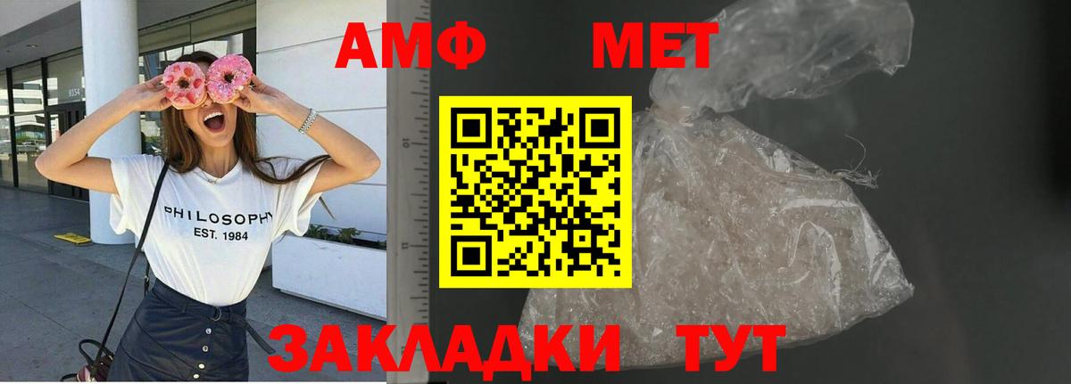Тюмень  нарко площадка состав  Вход с VPN  АМФ 98% 