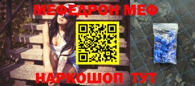 а пвп мука Ирбит