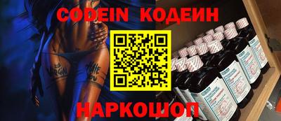 кокаин VHQ Ипатово
