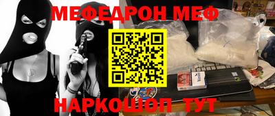 а пвп мука Ирбит