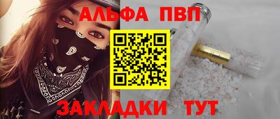 кокаин VHQ Ипатово