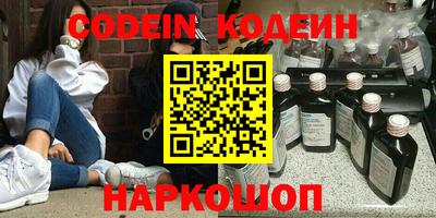 кокаин VHQ Ипатово