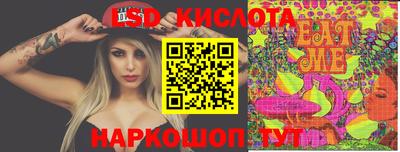 кокаин VHQ Ипатово