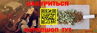 кокаин VHQ Ипатово