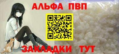 а пвп мука Ирбит