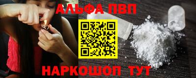 кокаин VHQ Ипатово