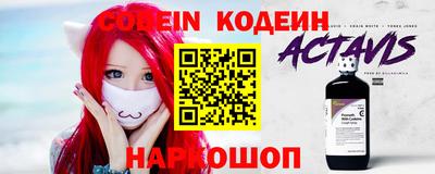кокаин VHQ Ипатово