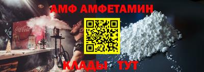 кокаин VHQ Ипатово