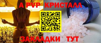 а пвп мука Ирбит