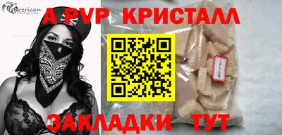 кокаин VHQ Ипатово