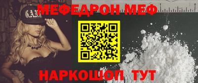 кокаин VHQ Ипатово