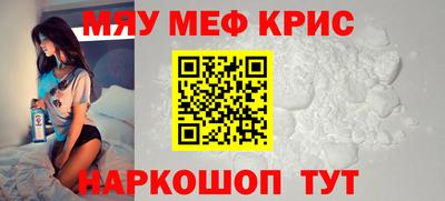 а пвп мука Ирбит