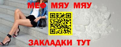 а пвп мука Ирбит