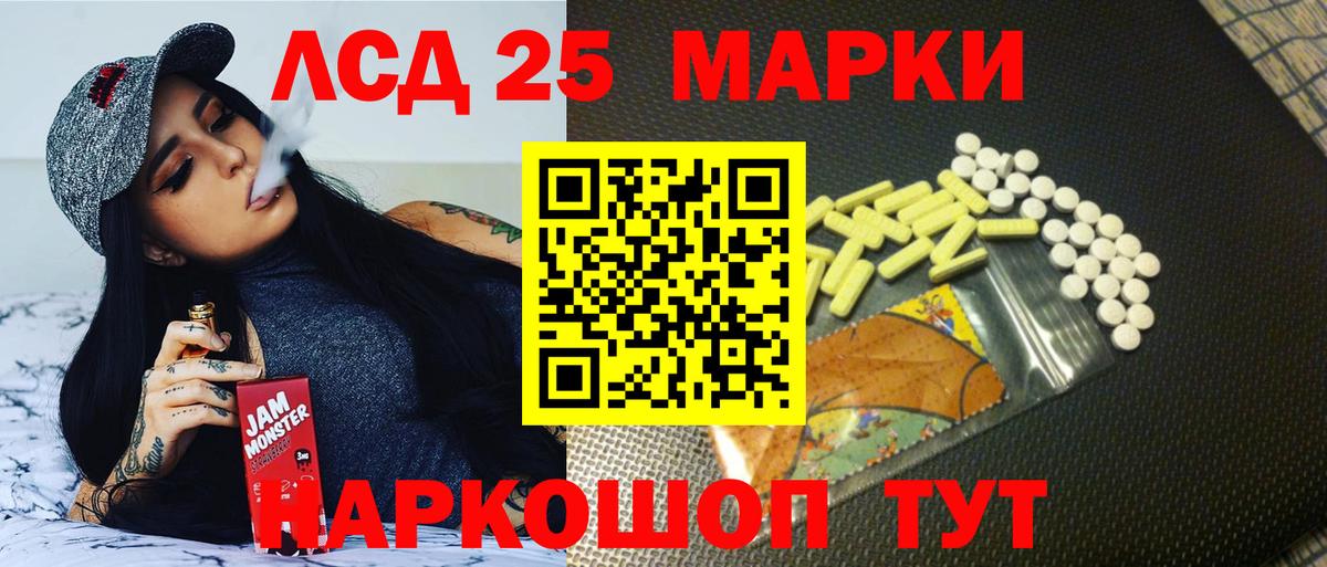 LSD-25 экстази ecstasy  Вход с VPN  Тюмень  LSD-25 экстази ecstasy 