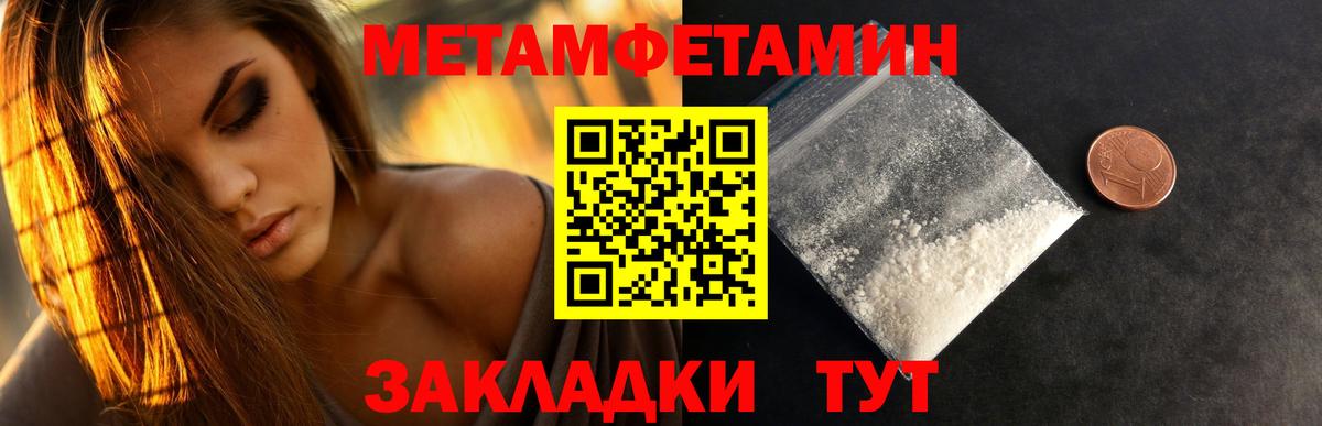 Метамфетамин витя  Вход с VPN  Метамфетамин витя  Тюмень 