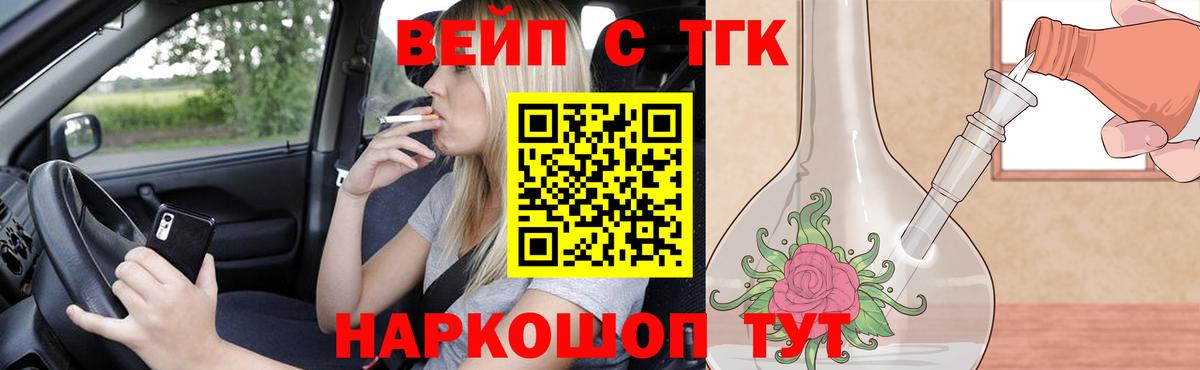 Дистиллят ТГК Wax Тюмень
