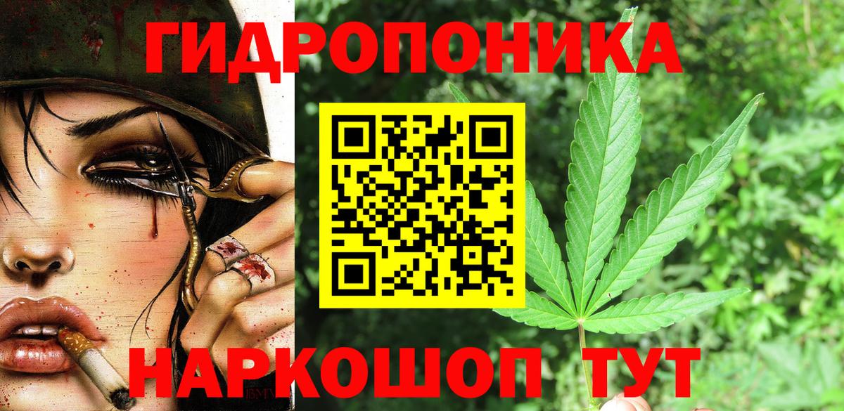 Марихуана VHQ Тюмень
